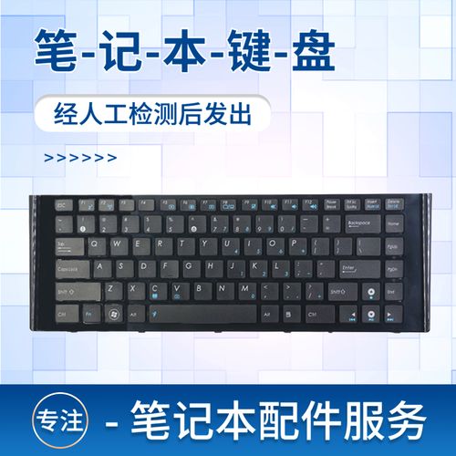 华硕A40J好不好?华硕笔记本a40j键盘-图1 华硕A40J好不好?华硕笔记本a40j键盘-图1