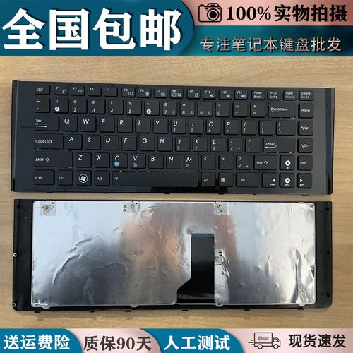 华硕A40J好不好?华硕笔记本a40j键盘-图3 华硕A40J好不好?华硕笔记本a40j键盘-图3