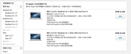 macbook 序列号如何查看翻新机?苹果笔记本 翻新机-图3 macbook 序列号如何查看翻新机?苹果笔记本 翻新机-图3
