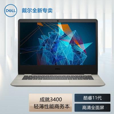 intel笔记本电脑怎么样？intel笔记本电脑-图3