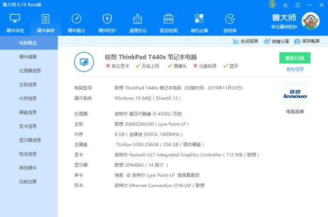 笔记本流畅玩scum需什么配置?高配置游戏笔记本-图3 笔记本流畅玩scum需什么配置?高配置游戏笔记本-图3