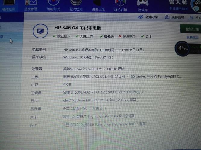 笔记本流畅玩scum需什么配置?高配置游戏笔记本-图2 笔记本流畅玩scum需什么配置?高配置游戏笔记本-图2