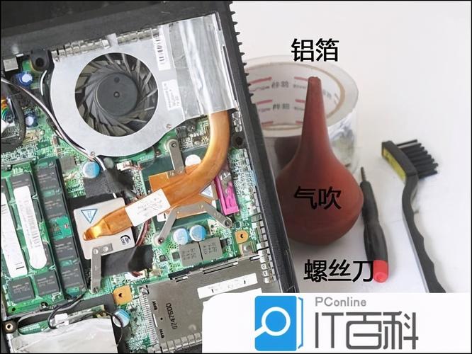 戴尔笔记本怎么拆机换风扇?笔记本电脑风扇怎么拆-图2 戴尔笔记本怎么拆机换风扇?笔记本电脑风扇怎么拆-图2