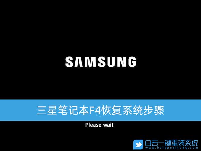 三星笔记本如何恢复出厂设置？三星笔记本大全-图1