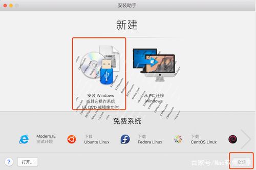 苹果电脑只安装win后怎么装回苹果系统?笔记本刷mac系统-图2 苹果电脑只安装win后怎么装回苹果系统?笔记本刷mac系统-图2