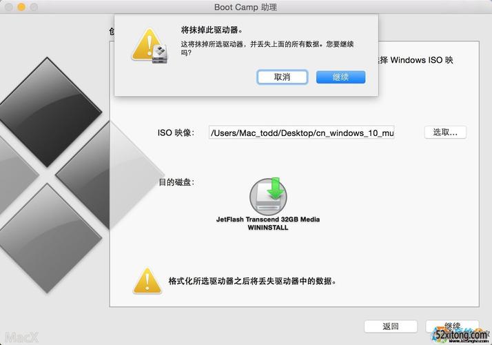 苹果电脑只安装win后怎么装回苹果系统?笔记本刷mac系统-图1 苹果电脑只安装win后怎么装回苹果系统?笔记本刷mac系统-图1