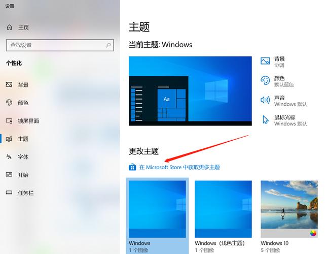 redmibook笔记本电脑如何设置主题?笔记本电脑经典主题-图1 redmibook笔记本电脑如何设置主题?笔记本电脑经典主题-图1