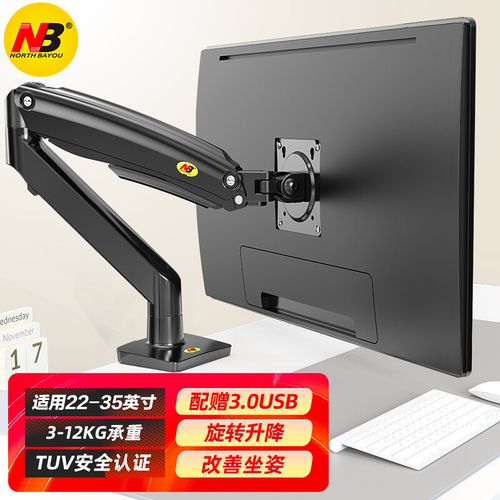 显示器支架臂可以竖着安装吗?笔记本竖着放 支架-图3 显示器支架臂可以竖着安装吗?笔记本竖着放 支架-图3