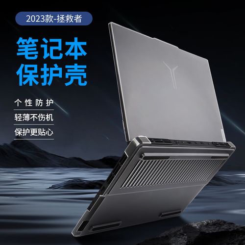 y9000p2023是金属外壳吗?金属机身笔记本-图3 y9000p2023是金属外壳吗?金属机身笔记本-图3