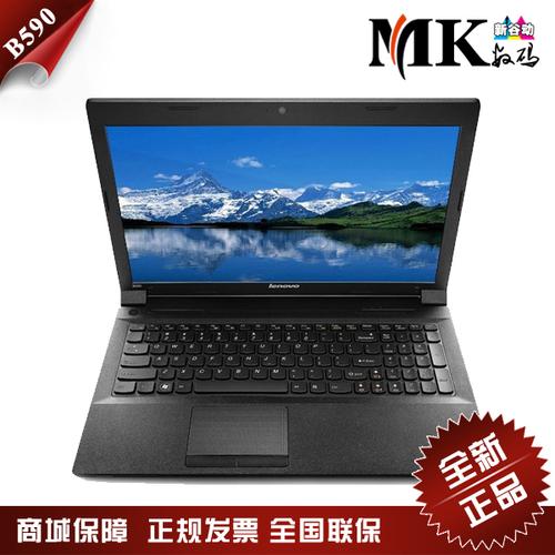 b590联想笔记本有蓝牙么?联想b590a笔记本-图3 b590联想笔记本有蓝牙么?联想b590a笔记本-图3