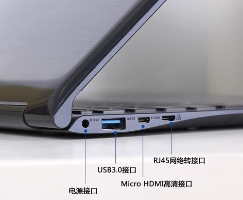 三星笔记本乍没有网线插口?三星最薄笔记本-图2 三星笔记本乍没有网线插口?三星最薄笔记本-图2