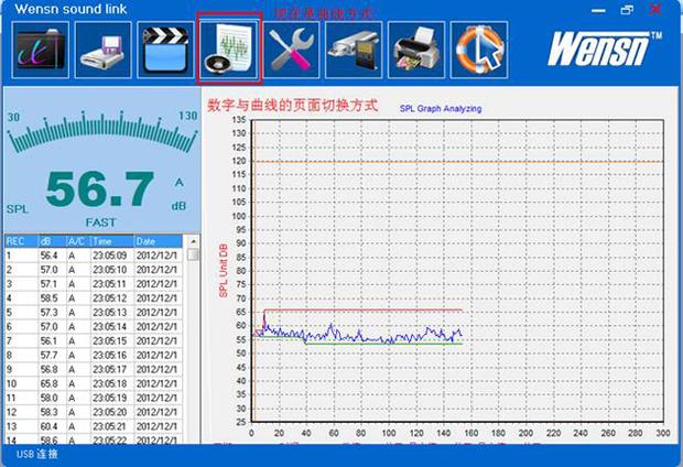 笔记本噪音排行?测验笔记本噪音超标-图1 笔记本噪音排行?测验笔记本噪音超标-图1