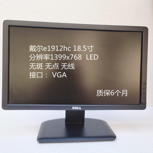 17寸戴尔显示器宽屏尺寸多大?戴尔17英寸笔记本-图1 17寸戴尔显示器宽屏尺寸多大?戴尔17英寸笔记本-图1