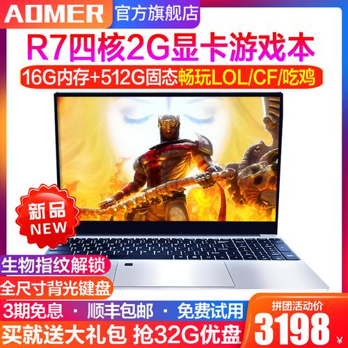 lol进入游戏后独显发热?笔记本独显发热异常-图2 lol进入游戏后独显发热?笔记本独显发热异常-图2