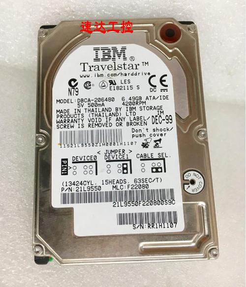 ibm笔记本r50e加装固态硬盘?ibm笔记本ide硬盘价格-图1 ibm笔记本r50e加装固态硬盘?ibm笔记本ide硬盘价格-图1