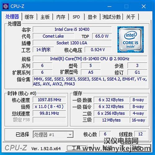 i5的笔记本配置升级哪比较合适?笔记本i5的最高配置-图3 i5的笔记本配置升级哪比较合适?笔记本i5的最高配置-图3