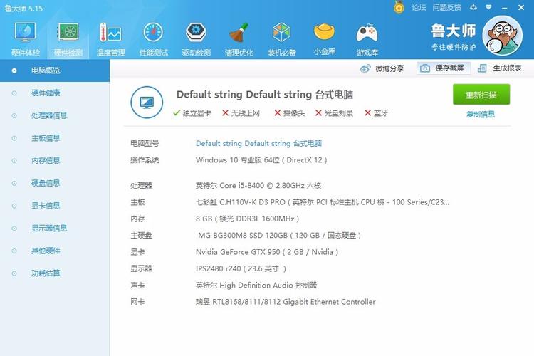 i5的笔记本配置升级哪比较合适?笔记本i5的最高配置-图2 i5的笔记本配置升级哪比较合适?笔记本i5的最高配置-图2