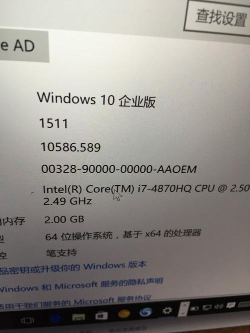 刚刚买了一个笔记本电脑，华硕，3999入手，win10,有个技术人员说要买密钥才能保证电脑的安全？华硕笔记本3000-3999元-图1