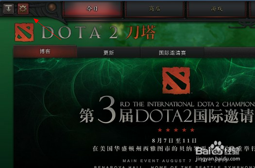 dota2控制幻象设置方法?dota2笔记本设置-图3 dota2控制幻象设置方法?dota2笔记本设置-图3