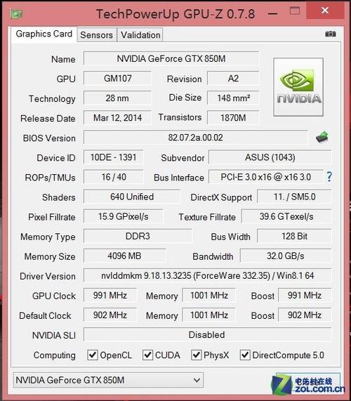 gtx850m能玩哪些游戏?850m显卡 笔记本-图2 gtx850m能玩哪些游戏?850m显卡 笔记本-图2