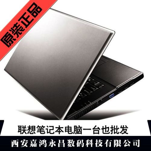 联想14c笔记本优缺点怎么样?14联想热销的笔记本-图3 联想14c笔记本优缺点怎么样?14联想热销的笔记本-图3