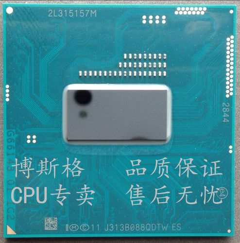 四代最强笔记本cpu？第四代笔记本cpu-图3