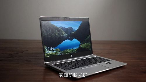 笔记本电脑玻璃屏和雾面屏哪个好？防眩光显示屏笔记本-图2
