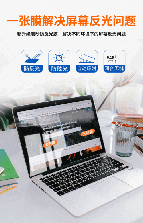 笔记本电脑玻璃屏和雾面屏哪个好？防眩光显示屏笔记本-图3