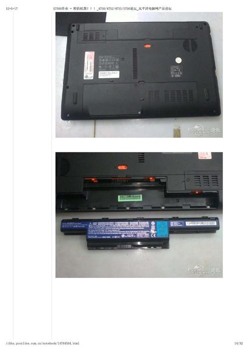 宏碁5750g能换cpu吗?宏基笔记本换cpu-图2 宏碁5750g能换cpu吗?宏基笔记本换cpu-图2