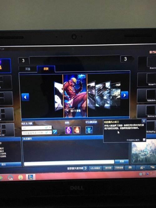 能玩lol的大屏笔记本?lol笔记本-图1 能玩lol的大屏笔记本?lol笔记本-图1
