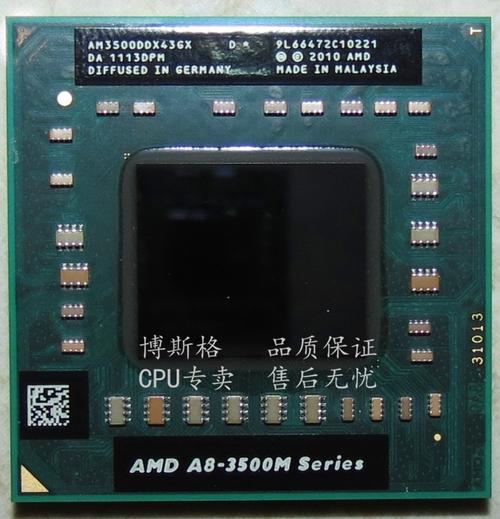 amda4-5000配什么显卡?amd a4-5000m笔记本电脑cpu-图2 amda4-5000配什么显卡?amd a4-5000m笔记本电脑cpu-图2
