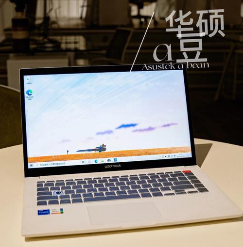 华硕轻薄笔记本怎么样?华硕轻薄笔记本-图1 华硕轻薄笔记本怎么样?华硕轻薄笔记本-图1