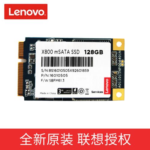 联想s300笔记本支持什么固态硬盘?联想s300笔记本-图1 联想s300笔记本支持什么固态硬盘?联想s300笔记本-图1