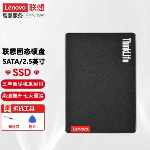 联想s300笔记本支持什么固态硬盘?联想s300笔记本-图2 联想s300笔记本支持什么固态硬盘?联想s300笔记本-图2