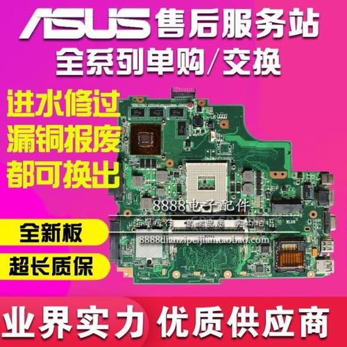 华硕k43sv升级方案?华硕笔记本显卡升级-图2 华硕k43sv升级方案?华硕笔记本显卡升级-图2