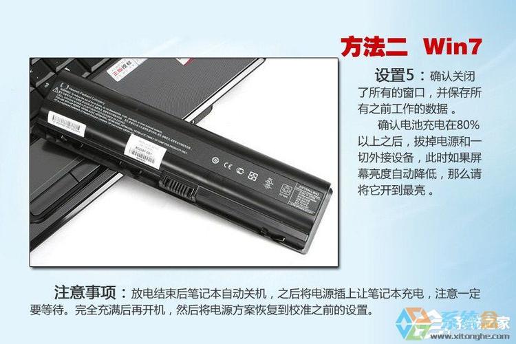 笔记本电脑可以充一晚上吗?如何延长笔记本电池使用时间-图3 笔记本电脑可以充一晚上吗?如何延长笔记本电池使用时间-图3