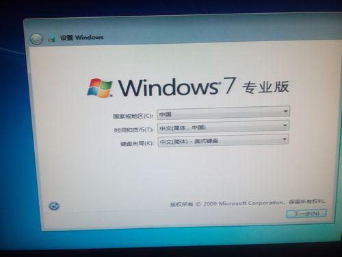 华硕笔记本电脑win7密码忘了怎么办?华硕7寸笔记本-图1 华硕笔记本电脑win7密码忘了怎么办?华硕7寸笔记本-图1