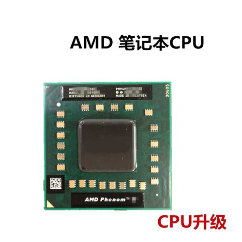 联想笔记本a6处理器怎么样?笔记本a6处理器-图1 联想笔记本a6处理器怎么样?笔记本a6处理器-图1