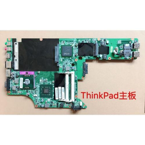 thinkpadE40主板坏了,换一个需要多少钱?thinkpad笔记本主板价格-图1 thinkpadE40主板坏了,换一个需要多少钱?thinkpad笔记本主板价格-图1