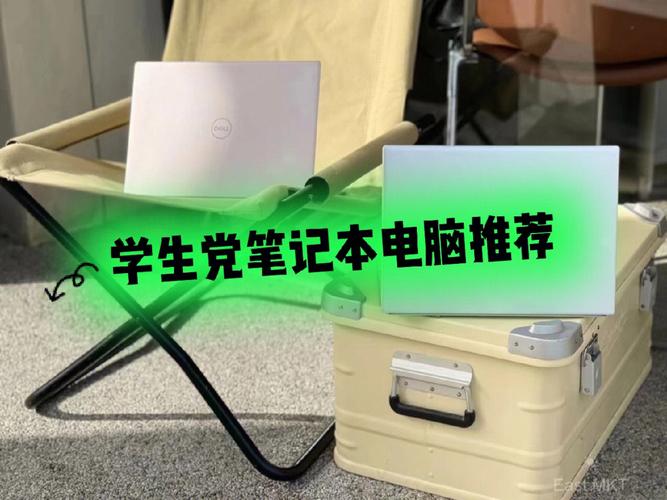 学生学习用什么笔记本电脑比较好?学生党 笔记本-图1 学生学习用什么笔记本电脑比较好?学生党 笔记本-图1