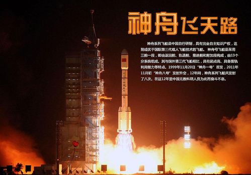 神舟飞天资料?神舟笔记本飞天-图2 神舟飞天资料?神舟笔记本飞天-图2