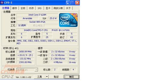 i7 640m相当于几代CPU?笔记本显卡640m-图2 i7 640m相当于几代CPU?笔记本显卡640m-图2
