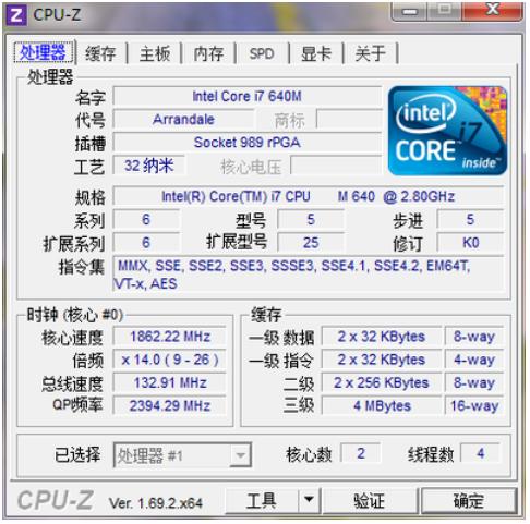 i7 640m相当于几代CPU?笔记本显卡640m-图1 i7 640m相当于几代CPU?笔记本显卡640m-图1