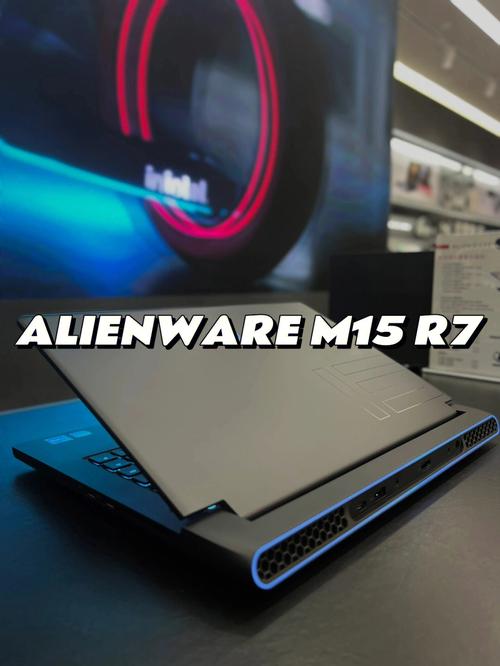 alienware是什么电脑显示器?外形人笔记本-图1 alienware是什么电脑显示器?外形人笔记本-图1