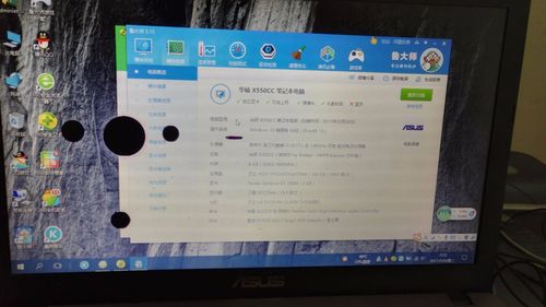 华硕x550c配置参数2013款?2013高端游戏笔记本-图2 华硕x550c配置参数2013款?2013高端游戏笔记本-图2