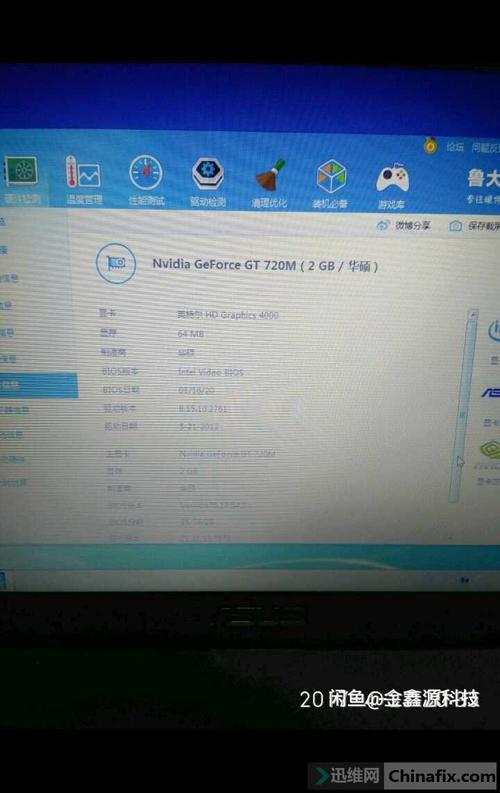 华硕x550c配置参数2013款?2013高端游戏笔记本-图1 华硕x550c配置参数2013款?2013高端游戏笔记本-图1