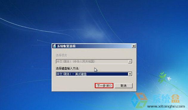win7笔记本运行速度慢怎么解决?win7笔记本推荐-图3 win7笔记本运行速度慢怎么解决?win7笔记本推荐-图3