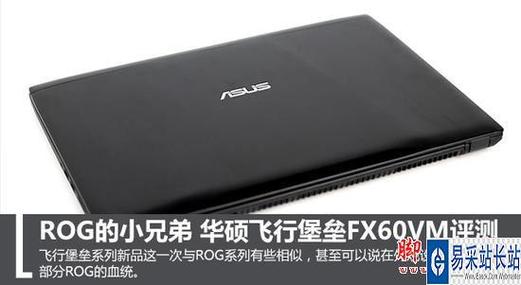 华硕k42de笔记本装什么系统?华硕双系统笔记本-图3 华硕k42de笔记本装什么系统?华硕双系统笔记本-图3