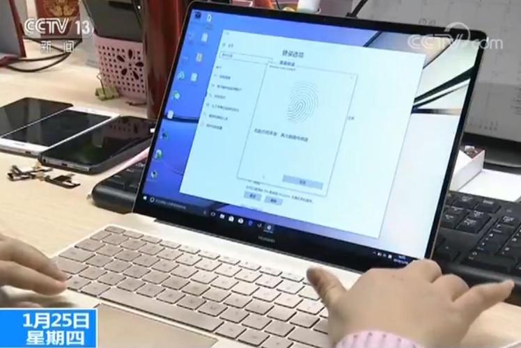 笔记本找不到指纹识别器?笔记本 指纹识别-图2 笔记本找不到指纹识别器?笔记本 指纹识别-图2