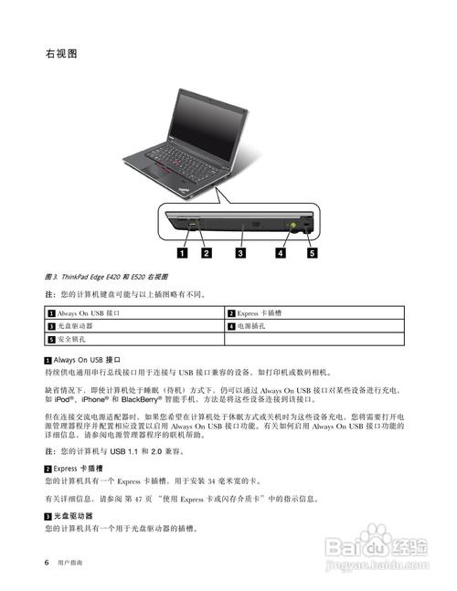 ibmthinkpad开机几种方法?ibm笔记本 保修-图1 ibmthinkpad开机几种方法?ibm笔记本 保修-图1